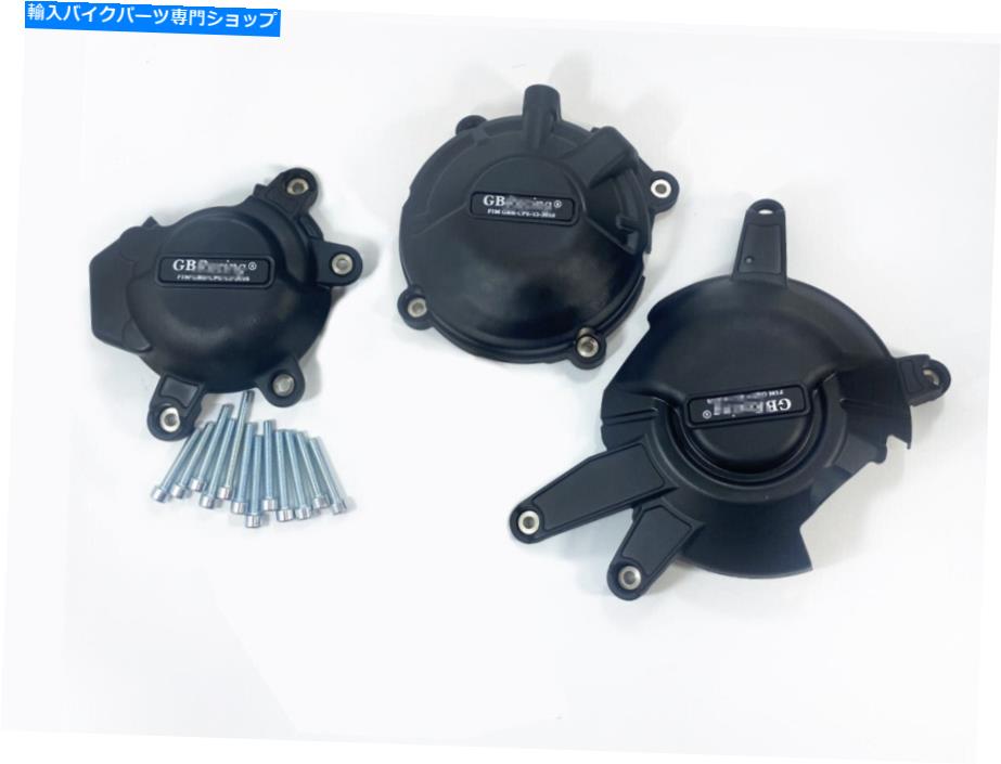 Engine Covers ホンダCBR650R CB650F 2019-2020、CBR650F 14-20のエンジンステーターカバークランクケース Engine Stator Cover Crank Case For HONDA CBR650R CB650F 2019-2020, CBR650F 14-20【並行輸入品】|Us Custom Parts Shop USDM