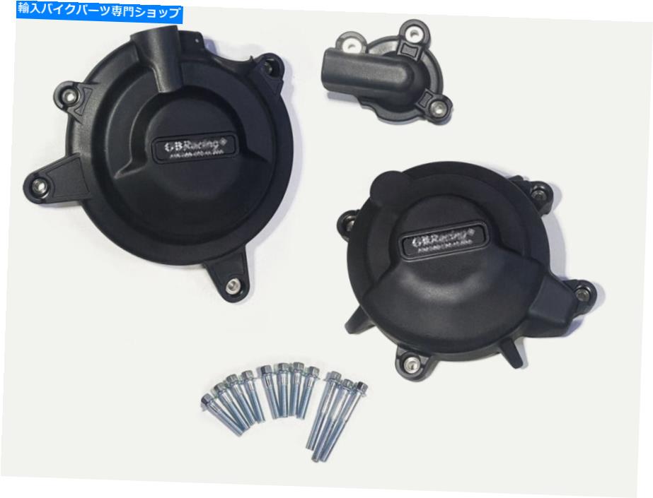 Engine Covers ニンジャ400 2018-2022のエンジンカバー保護ガードセットステーターケースプロテクター Engine Cover Protection Guard Set Stator Case Protector For NINJA 400 2018-2022【並行輸入品】