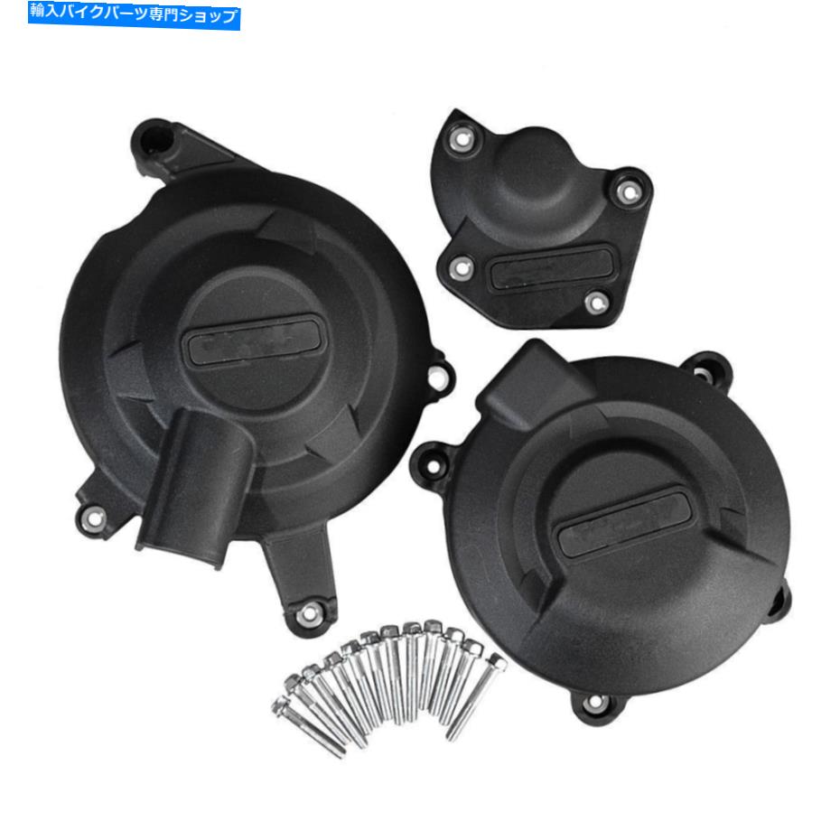 Engine Covers トライアンフストリートトリプル(R)2011-16のオルタネーターエンジンカバークラッチパルスケース Alternator Engine Cover Clutch Pulse Case For Triumph STREET TRIPLE (R) 2011-16【並行輸入品】|Us Custom Parts Shop USDM
