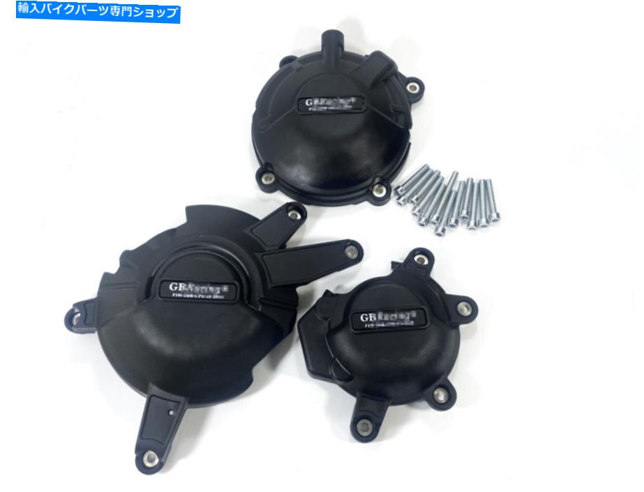 Engine Covers CBR650F 14-20、CBR650R/CB650F用のエンジンステータークランクケースプロテクターガードカバー Engine Stator Crankcase Protector Guard Cover For CBR650F 14-20, CBR650R/CB650F【並行輸入品】 44,022円