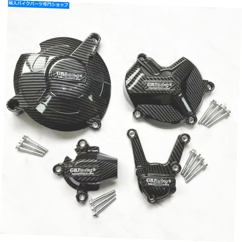 Engine Covers S1000R S1000RR S1000XR 2015-2019のカーボンファイバーエンジンステーターカバークランクケース Carbon Fiber Engine Stator Cover Crank Case For S1000R S1000RR S1000XR 2015-2019【並行輸入品】｜Us Custom Parts Shop USDM 47,850円