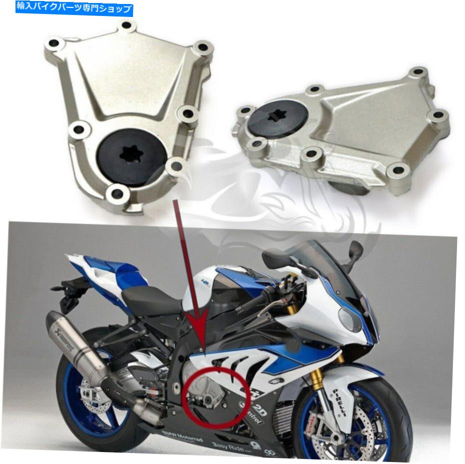 Engine Covers S1000RR 2009-2018オートバイ右エンジンステーターカバークランクケース15 16 Fit for S1000RR 2009-2018 Motorcycle Right Engine Stator Cover Crankcase 15 16【並行輸入品】|Us Custom Parts Shop USDM
