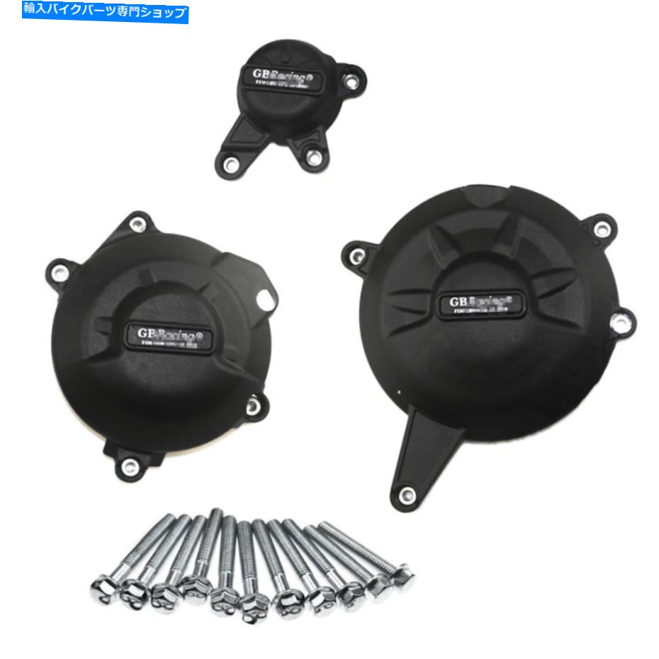Engine Covers エンジンカバーステーターケースクラッシュスライダーガードZ650 2017-2022 NINJA 650 2017-22 Engine Cover Stator Case Crash Slider Guard For Z650 2017-2022 NINJA 650 2017-22【並行輸入品】