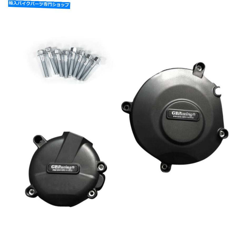 Engine Covers スズキGSX-R1000 K5 K7 2005-08のエンジンカバー保護ガードセットステーターケース Engine Cover Protection Guard Set Stator Case For SUZUKI GSX-R1000 K5 K7 2005-08【並行輸入品】 45,012円