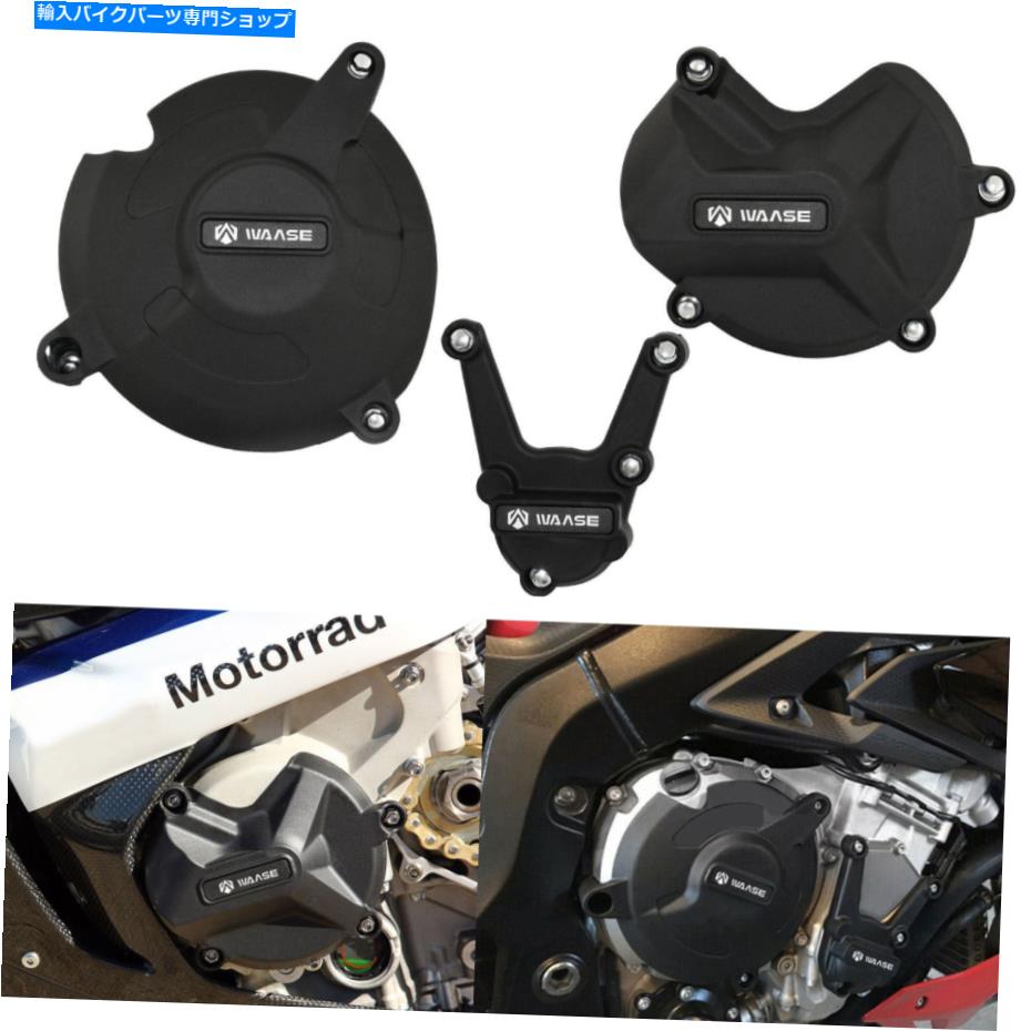 楽天市場】Puig 20137N ENGINE PROTECTOR COVER BMW S1000RR (15