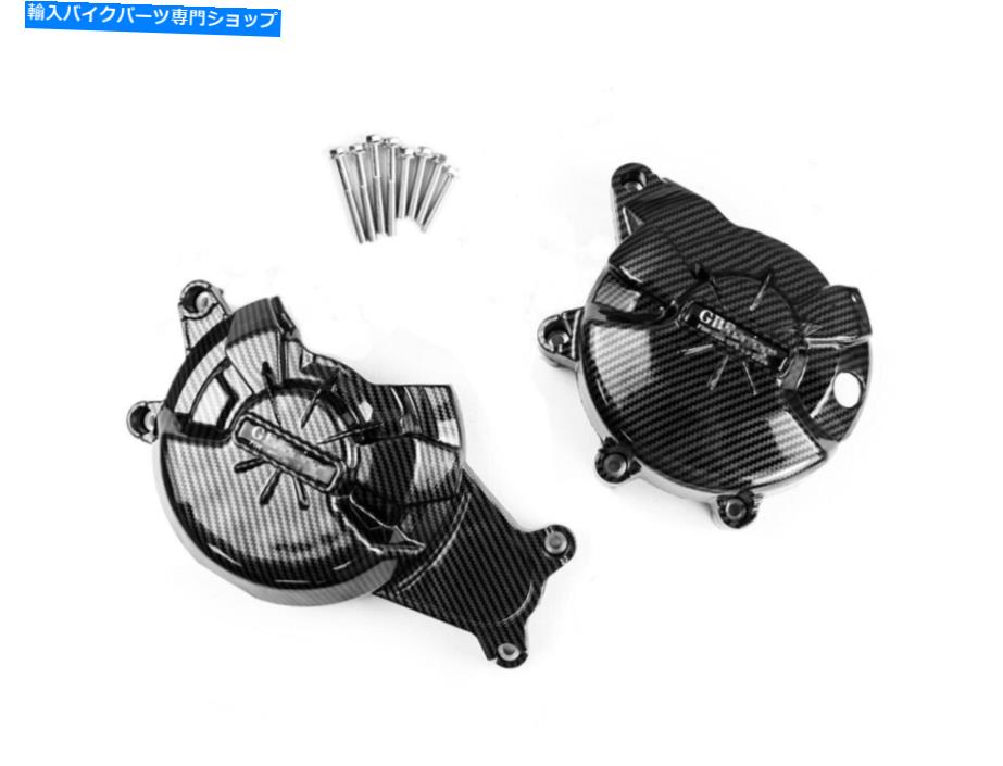 Engine Covers ヤマハMT-07 XSR700 2014-2021のエンジンステータークランクケースプロテクターガードカバー Engine Stator Crankcase Protector Guard Cover For YAMAHA MT-07 XSR700 2014-2021【並行輸入品】｜Us Custom Parts Shop USDM