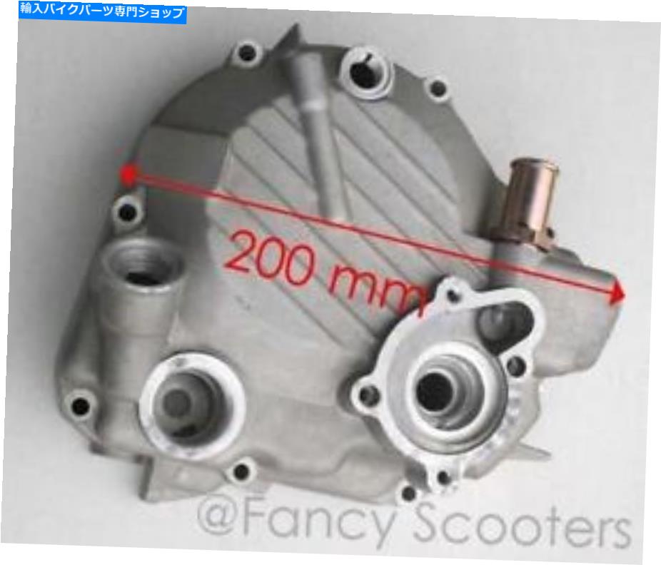 Engine Covers 右クランクケースカバーコンプMF＃0110-013002-0080 cfmoto 250ccウォルタークールエニゲン RIGHT CRANKCASE COVER COMP MF# 0110-013002-0080 CFMOTO 250CC WALTER COOL ENIGNE【並行輸入品】｜Us Custom Parts Shop USDM