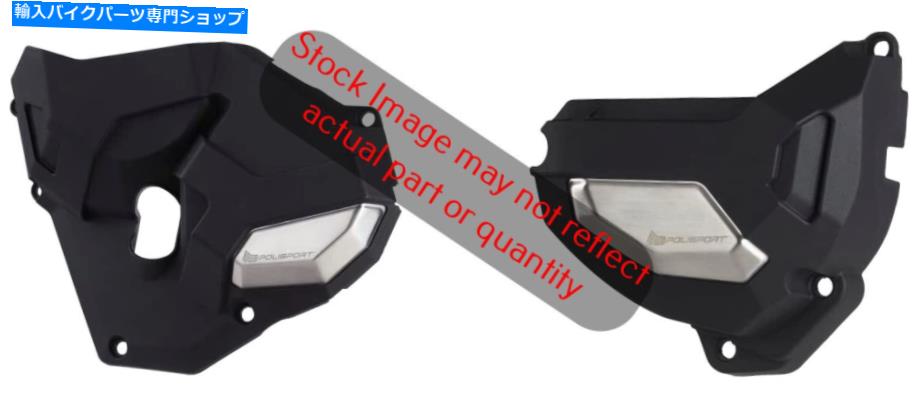Engine Covers Polisport 91110 Polisport 91110【並行輸入品】|Us Custom Parts Shop USDM