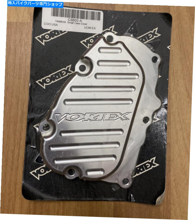 Engine Covers Vortex Yamaha Billet StatorエンジンケースカバーCS602-A VORTEX Yamaha Billet Stator Engine Case Cover CS602-A【並行輸入品】｜Us Custom Parts Shop USDM