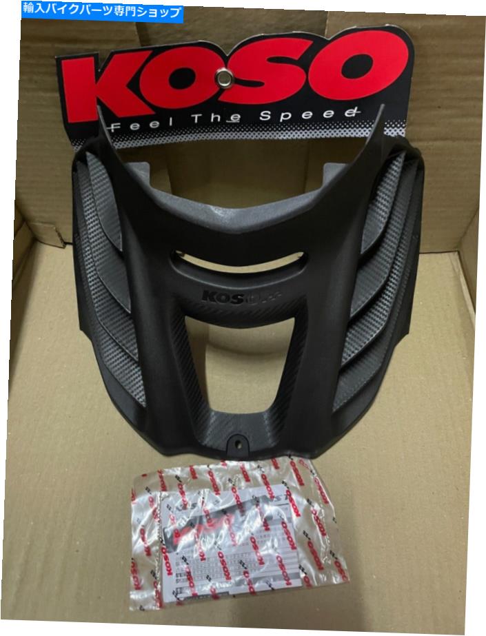 Engine Covers 2016-2021ヤマハズマ125ccコソカーボンファイバーエンジン冷却カバー 2016-2021 YAMAHA ZUMA 125CC KOSO CARBON FIBER ENGINE COOLING COVER【並行輸入品】