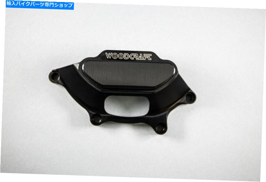 Engine Covers BMW 2020-2022 S1000RRウッドクラフトステーターカバーエンジンプロテクター - ブラックプレート BMW 2020-2022 S1000RR WOODCRAFT STATOR COVER ENGINE PROTECTOR - BLACK PLATE【並行輸入品】