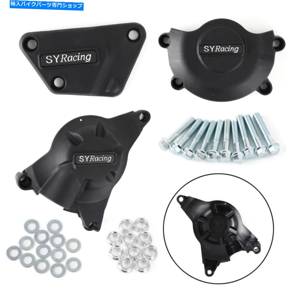 Engine Covers ヤマハYZF600/YZF R6のステーターエンジンカバークランクケース2006-2019 Stator Engine Cover Crankcase For Yamaha Yzf600/Yzf R6 2006-2019【並行輸入品】|Us Custom Parts Shop USDM