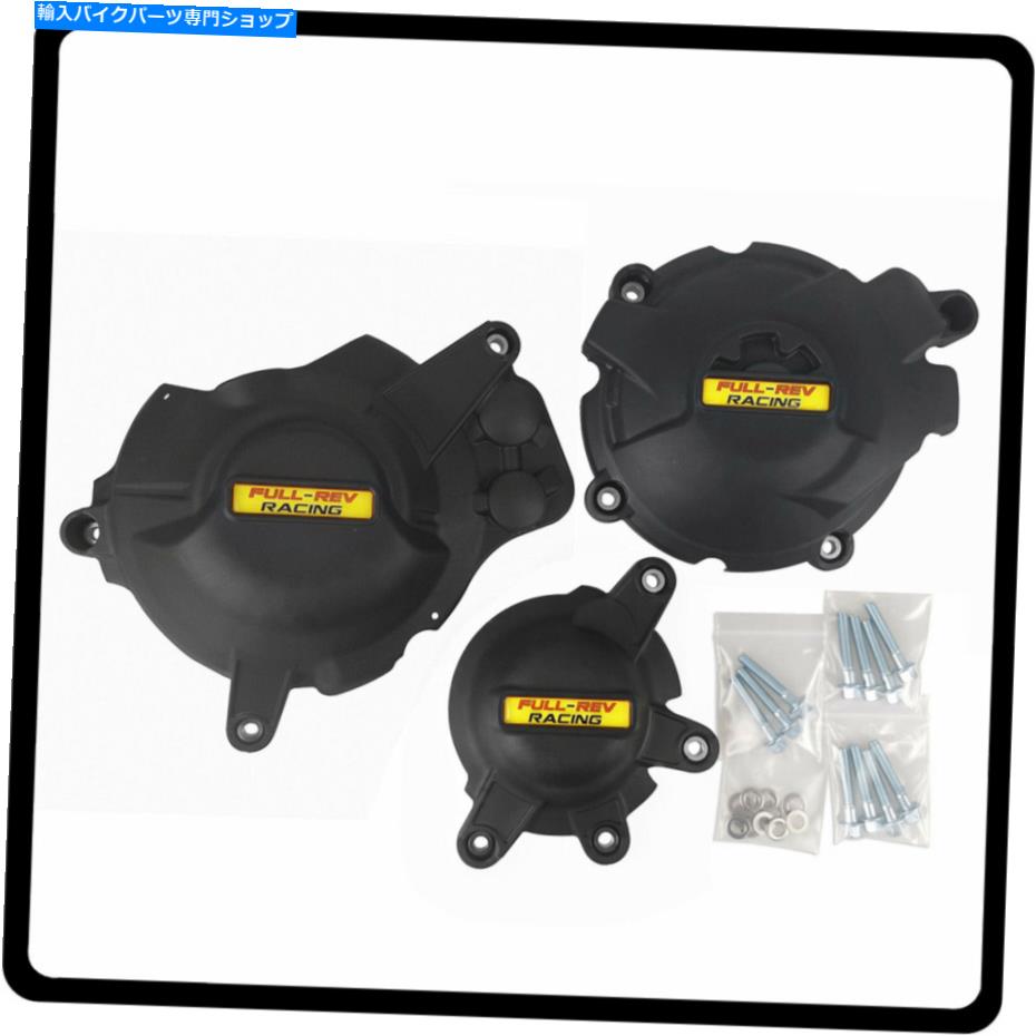 Engine Covers ホンダCBR1000RR Fireblade/SP 2017-2019のエンジンカバーセット保護ガード Engine Cover Set Protection Guard For Honda CBR1000RR Fireblade/SP 2017-2019【並行輸入品】