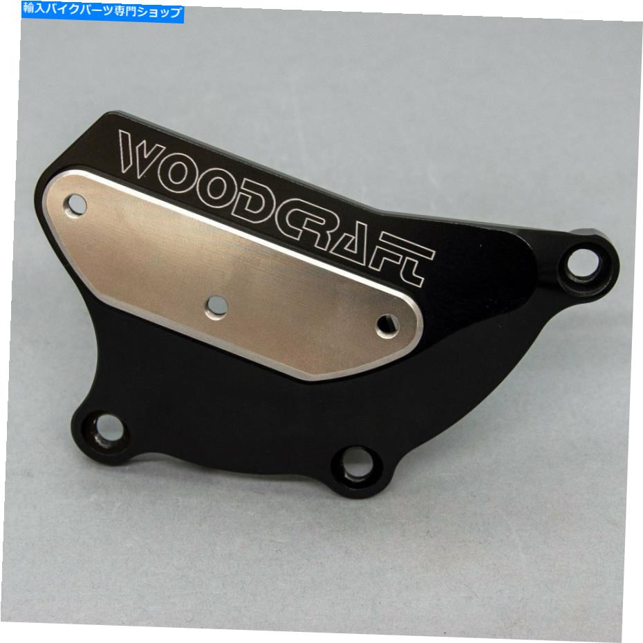 Engine Covers Honda CBR 1000RR 2004-07 Woodcraft Engine Clutch Cover Protector -Steel Plate HONDA CBR 1000RR 2004-07 WOODCRAFT ENGINE CLUTCH COVER PROTECTOR - STEEL PLATE【並行輸入品】|Us Custom Parts Shop USDM