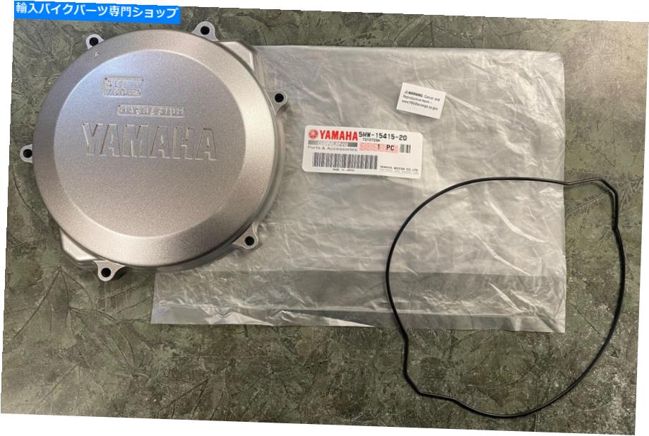 Engine Covers ヤマハYZ250 YZ250X右クランクケースカバー付きOEM 5MW-15415-20-00 Yamaha YZ250 YZ250X Right Crankcase Cover With Gasket OEM 5MW-15415-20-00【並行輸入品】|Us Custom Parts Shop USDM