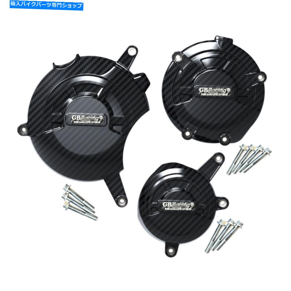 Engine Covers ホンダCB1000R 2011-2017のカーボンファイバーエンジンステーターカバークランクケース Carbon Fiber Engine Stator Cover Crank Case For HONDA CB1000R 2011-2017【並行輸入品】