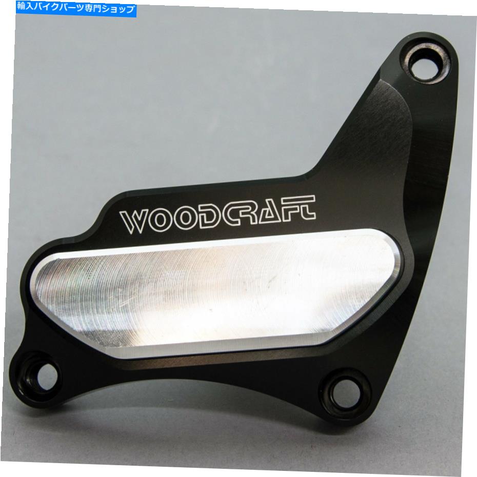 Engine Covers スズキ1996-2005 GSXR 750 Woodcraft RHSクランクカバーエンジンプロテクター - シルバーパッド SUZUKI 1996-2005 GSXR 750 WOODCRAFT RHS CRANK COVER ENGINE PROTECTOR -SILVER PAD【並行輸入品】