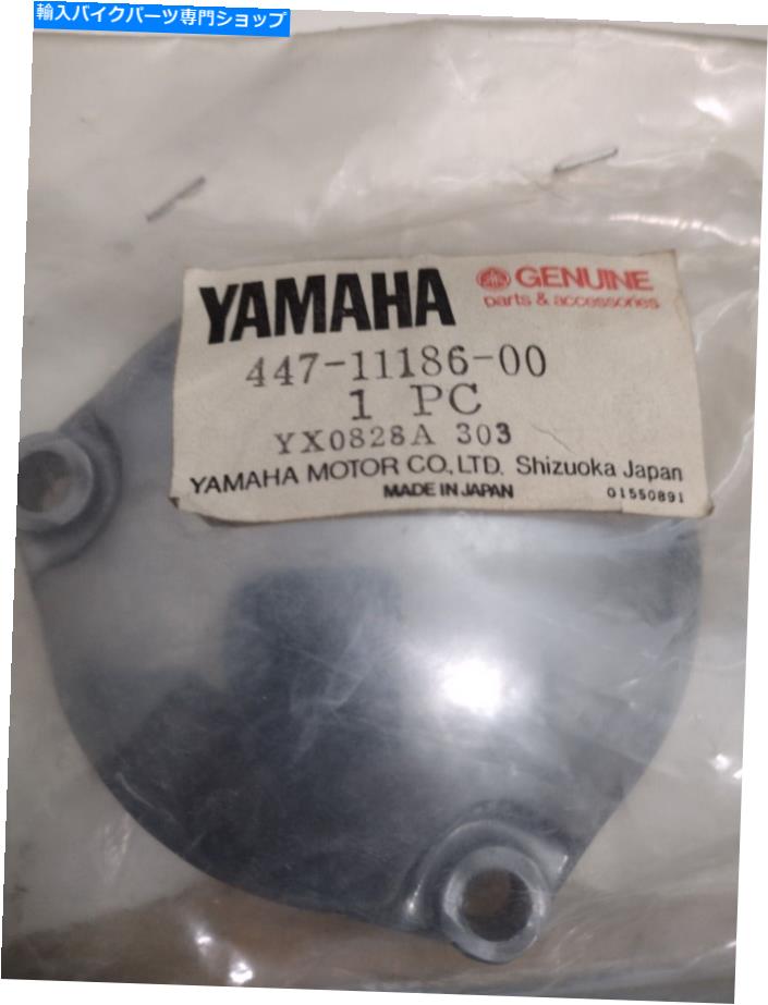 Engine Covers ヤマハ447-11186-00シリンダーヘッドカバーNos New OEM Yamaha 447-11186-00 Cylinder Head Cover NOS New OEM【並行輸入品】|Us Custom Parts Shop USDM