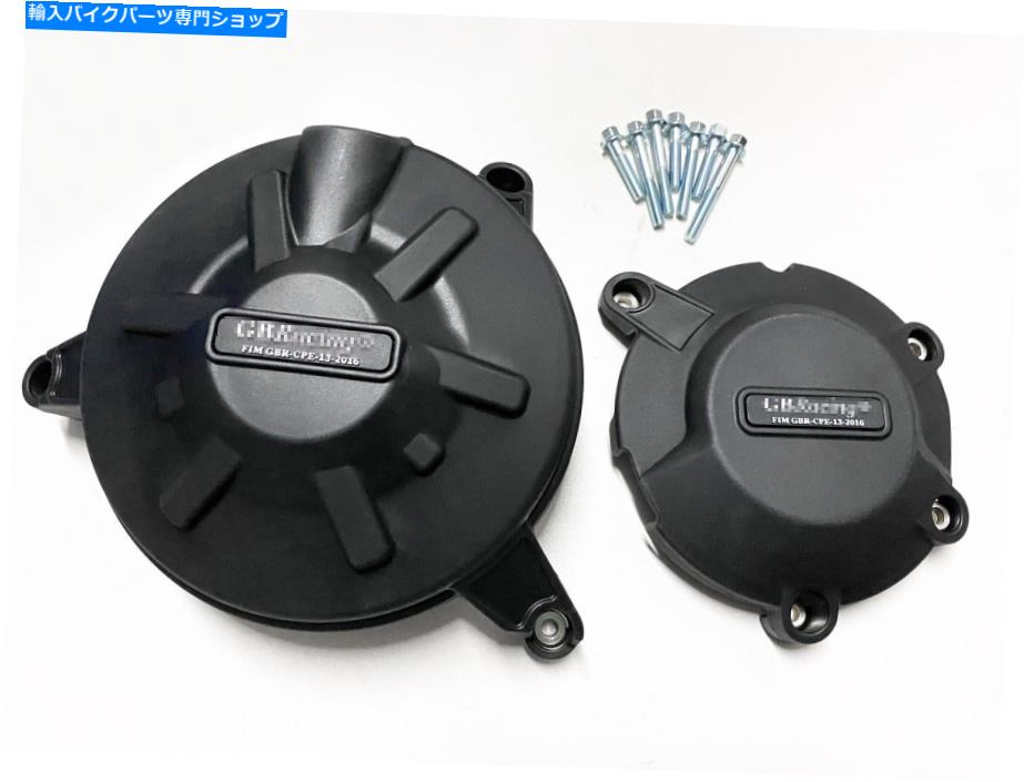 Engine Covers アプリリアRSV4 10-18 RSV4RR 15-17 ABSプラスチックエンジンステーターカバークランクケース Fits Aprilia RSV4 10-18 RSV4RR 15-17 ABS Plastic Engine Stator Cover Crank Case【並行輸入品】|Us Custom Parts Shop USDM