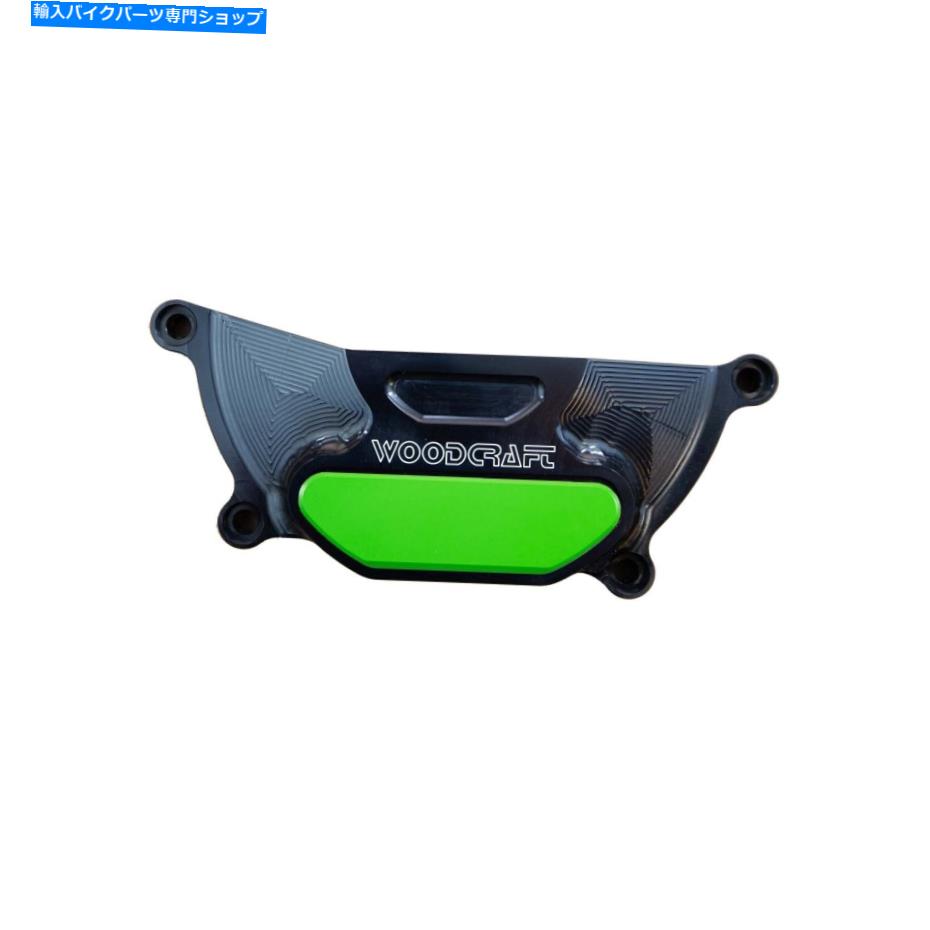 Engine Covers Honda 2007-2022 CBR 600RR woodcraft左サイドステーターエンジンカバー-Green Plate HONDA 2007-2022 CBR 600RR WOODCRAFT LEFT SIDE STATOR ENGINE COVER - GREEN PLATE【並行輸入品】