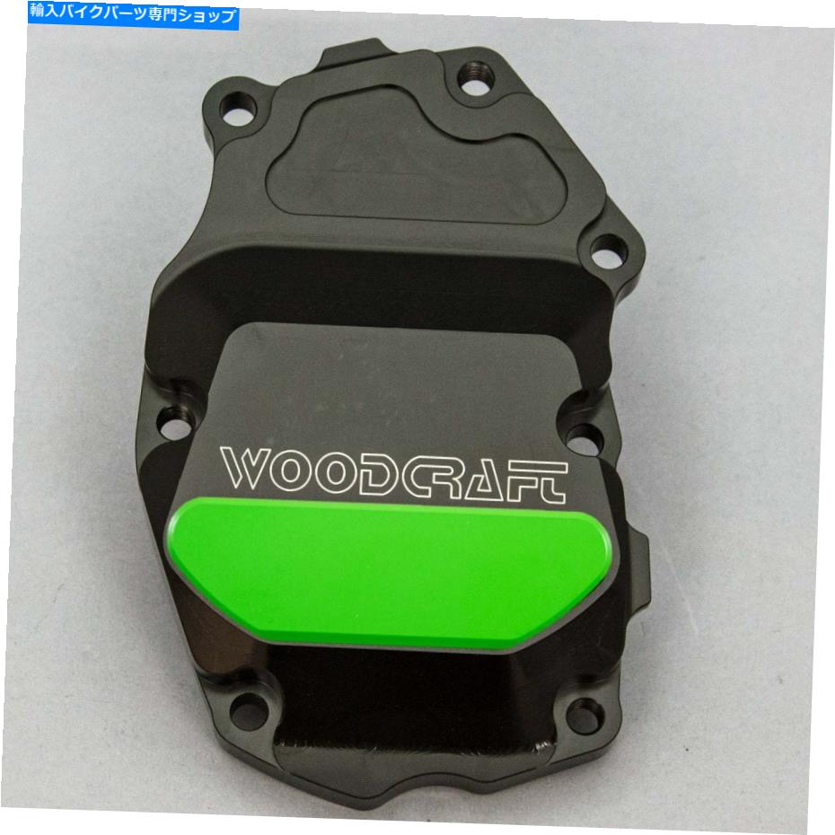 Engine Covers Triumph 2006-17 Daytona 675 Woodcraftクランク /イグニッショントリガーカバー - グリーンパッド TRIUMPH 2006-17 DAYTONA 675 WOODCRAFT CRANK / IGNITION TRIGGER COVER - GREEN PAD【並行輸入品】 52,668円