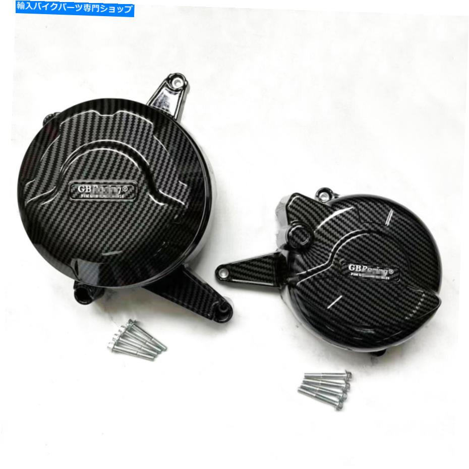 Engine Covers カーボンファイバーエンジンステーターカバードゥカティ899 2014-2015のクランクケース Carbon Fiber Engine Stator Cover Crank Case For DUCATI 899 2014-2015【並行輸入品】