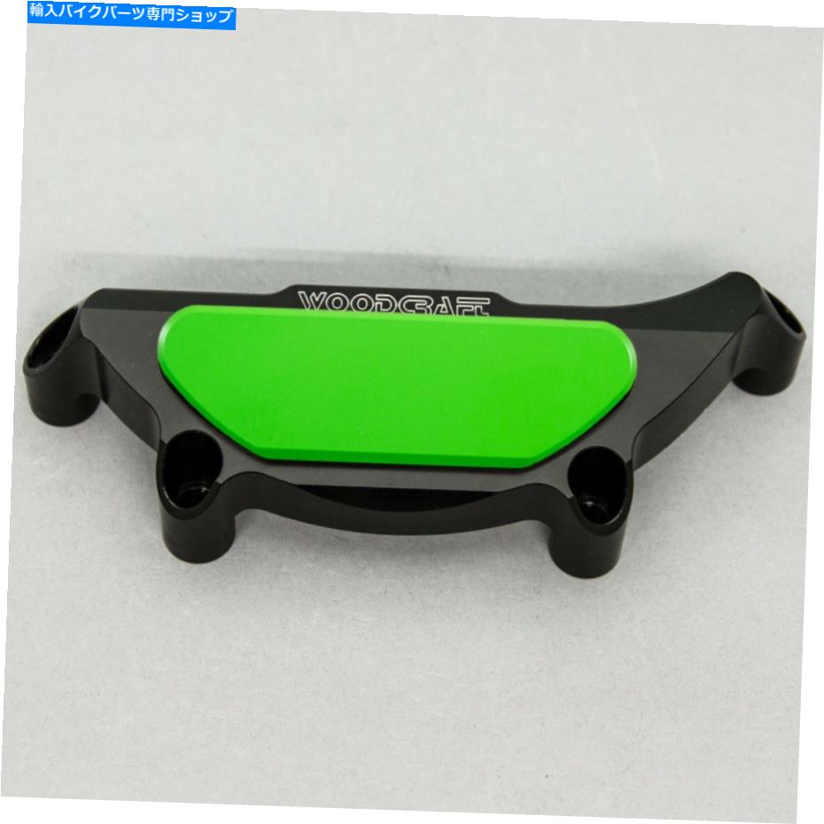 Engine Covers ヤマハ2017 FZ -10 Woodcraft LHSステーターカバーエンジンプロテクター - 緑色のプレート YAMAHA 2017 FZ-10 WOODCRAFT LHS STATOR COVER ENGINE PROTECTOR - GREEN PLATE【並行輸入品】｜Us Custom Parts Shop USDM