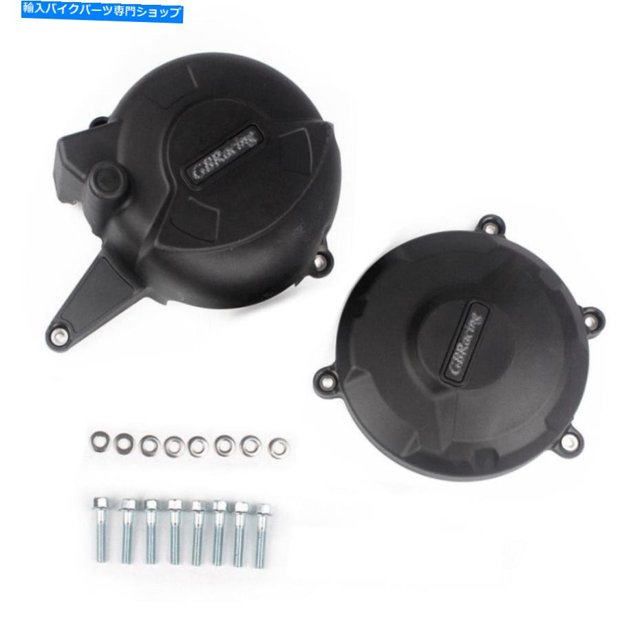 Engine Covers Ducati 959 2016-2019 Panigale V2 2020-2021エンジンステーターカバークランクケース Fits Ducati 959 2016-2019 Panigale V2 2020-2021 Engine Stator Cover Crank Case【並行輸入品】