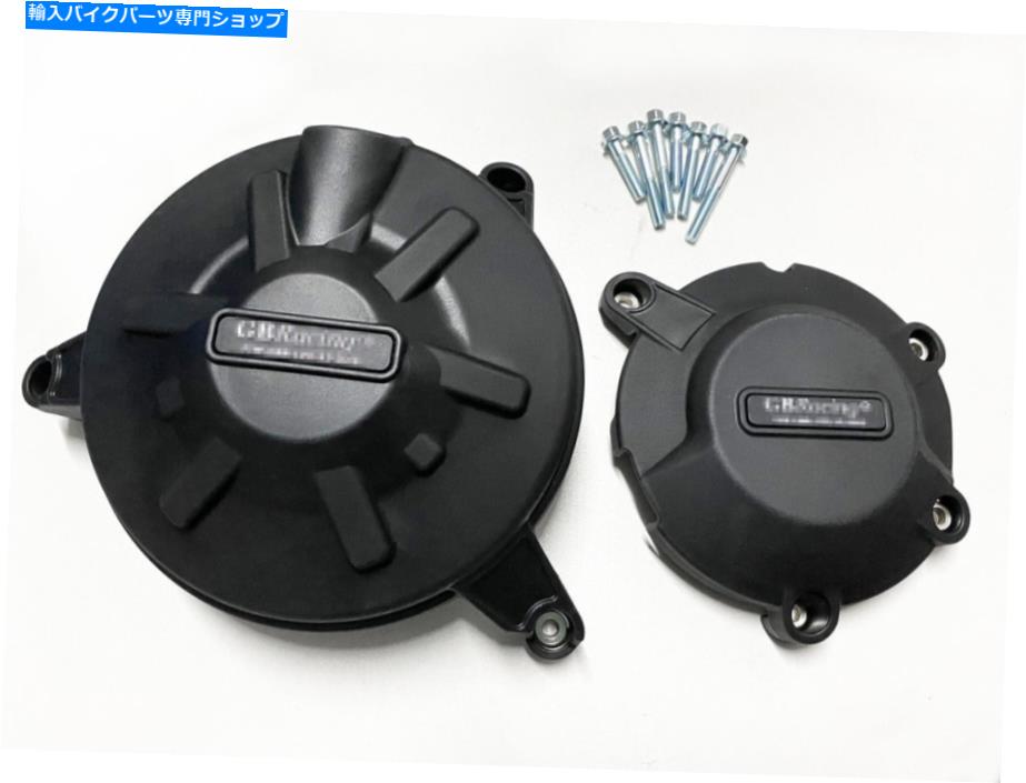 Engine Covers エンジンステータークランクケースカバーガード適合アプリリアRSV4 2009-2018 10 11 12 13 14 Engine Stator Crank Case Cover Guard Fits Aprilia RSV4 2009-2018 10 11 12 13 14【並行輸入品】