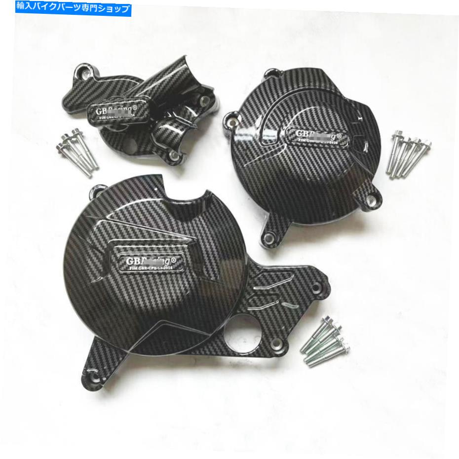 Engine Covers 炭素繊維エンジンステーターカバーCaver Crank Case for SV650/x DL650 V-Strom 2015-2022 Carbon Fiber Engine Stator Cover Crank Case For SV650/X DL650 V-STROM 2015-2022【並行輸入品】|Us Custom Parts Shop USDM