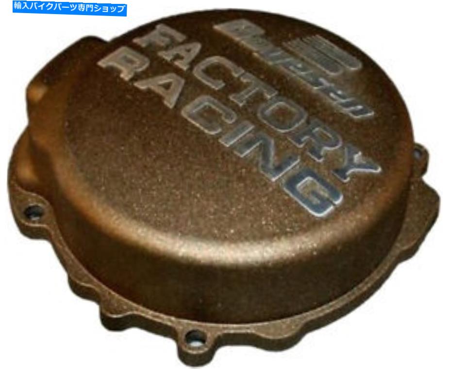 Engine Covers スペクトルファクトリーイグニッションカバーマグネシウムボーイセンSC-41AM Spectra Factory Ignition Cover Magnesium Boyesen SC-41AM【並行輸入品】|Us Custom Parts Shop USDM