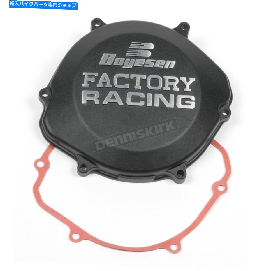 Engine Covers Boyesen Factory Racingブラッククラッチカバー-CC -02AB Boyesen Factory Racing Black Clutch Cover - CC-02AB【並行輸入品】