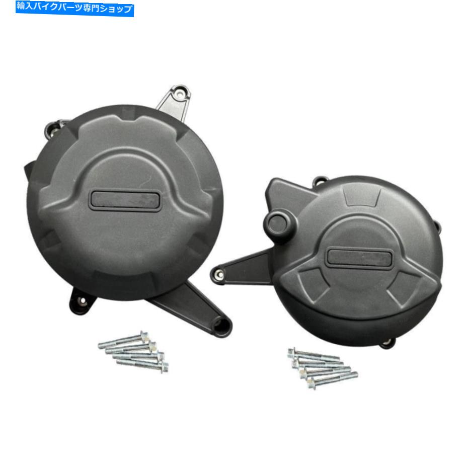 Engine Covers オルタネーターエンジンカバークラッチケースプロテクターガードドゥカティ899 2014 2015 Alternator Engine Cover Clutch Case Protector Guard For DUCATI 899 2014 2015【並行輸入品】
