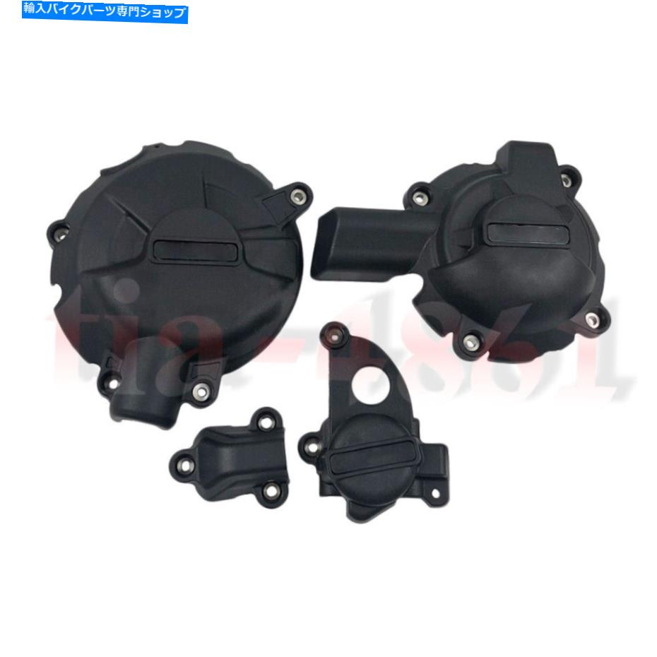 Engine Covers S1000RR 2019-2021 S1000XR 20-21エンジンカバーケースガードクラッシュプロテクターに適合します Fit For S1000RR 2019-2021 S1000XR 20-21 Engine Cover Case Guard Crash Protector【並行輸入品】 43,544円