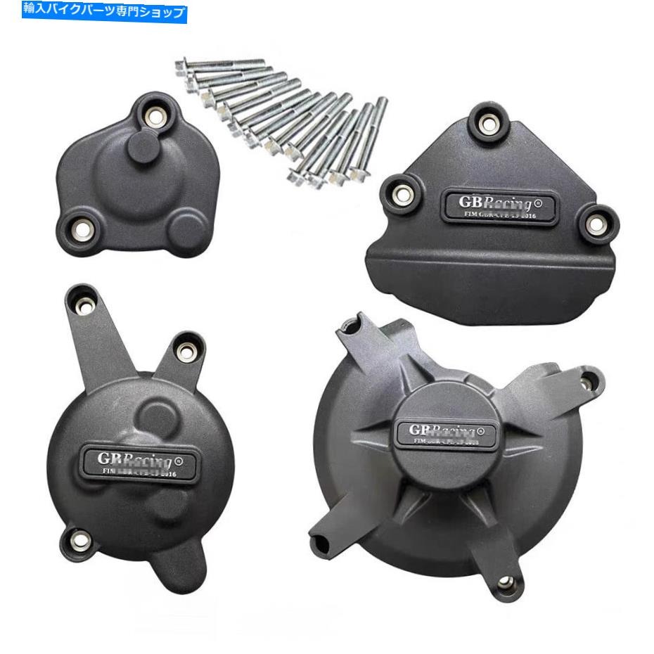 Engine Covers ヤマハFZ1 2009-2015、FZ8 2010-15のABSプラスチックエンジンステーターカバークランクケース ABS Plastic Engine Stator Cover Crank Case For YAMAHA FZ1 2009-2015,FZ8 2010-15【並行輸入品】