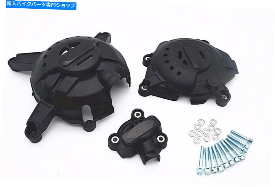 Engine Covers ヤマハYZF-R3 R3用のオートバイエンジンケーシングカバーフルクラッシュ保護セット Motorcycle Engine Casing Cover Full Crash Protection Set for Yamaha YZF-R3 R3【並行輸入品】
