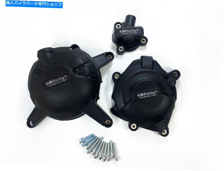 Engine Covers ヤマハYZF R3/R25/MT-03 2016-2022エンジンステータークランクケースプロテクターカバー FOR Yamaha YZF R3/R25/MT-03 2016-2022 Engine Stator Crankcase Protector Cover【並行輸入品】