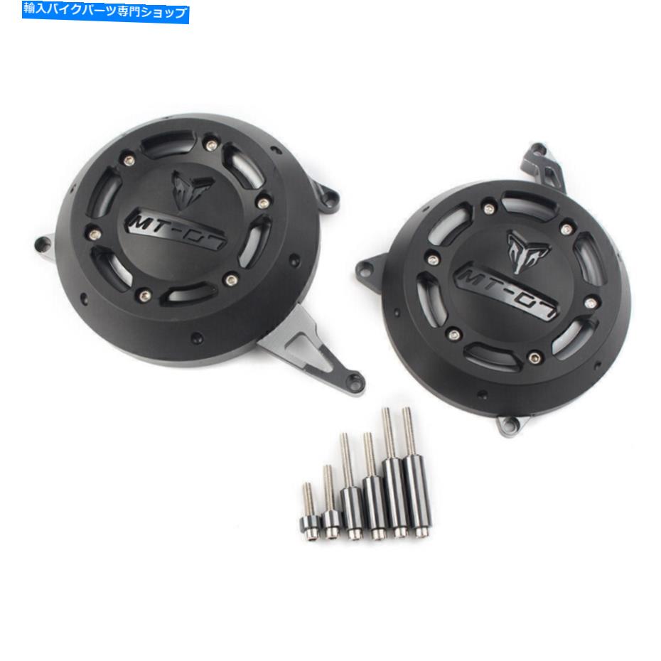 Engine Covers オートバイエンジンステーターケースカバーセットフィットヤマハMT-07 FZ-07 2014 2015 2016 Motorcycle Engine Stator Case Cover Set Fit Yamaha MT-07 FZ-07 2014 2015 2016【並行輸入品】|Us Custom Parts Shop USDM
