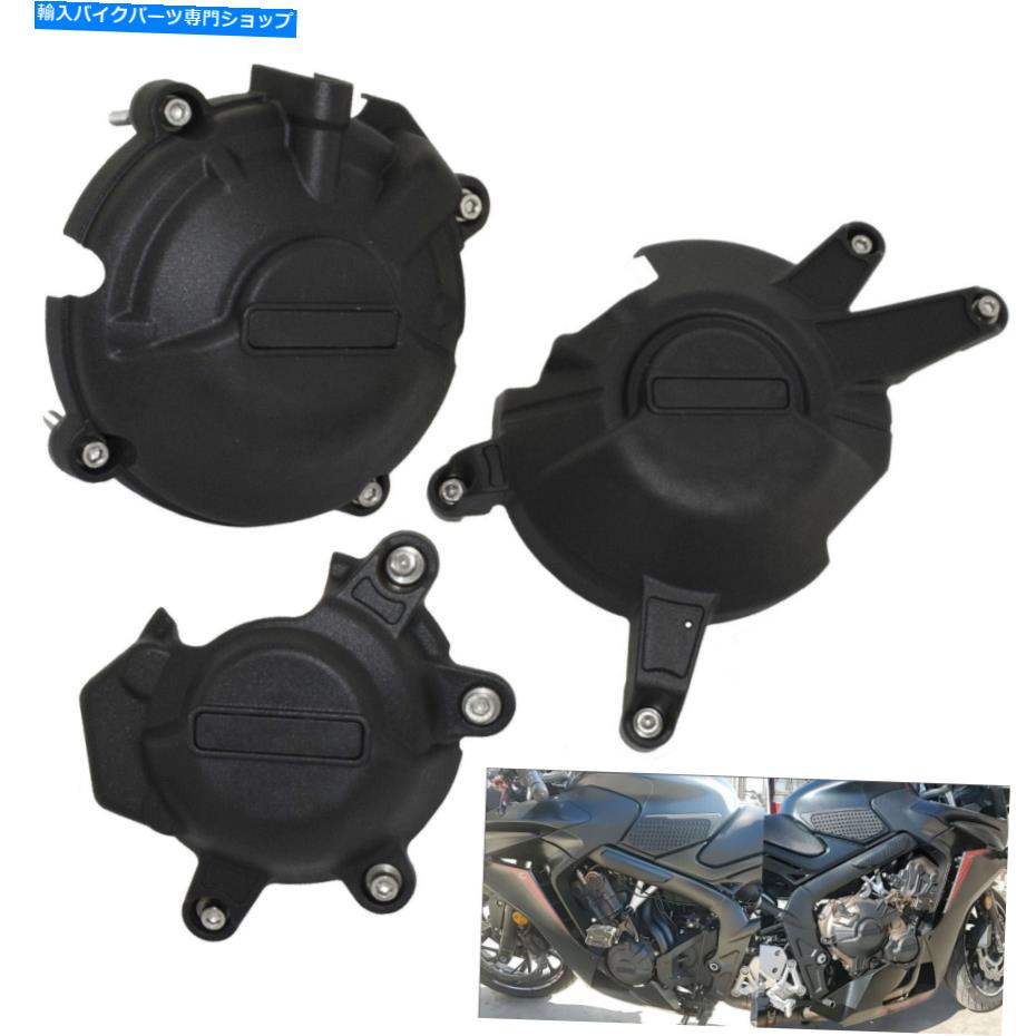 Engine Covers エンジンステータークラッチパルスカバーガード保護ホンダCB CBR 650 R RA F FA Engine Stator Clutch Pulse Cover Guard Protection For HONDA CB CBR 650 R RA F FA【並行輸入品】 44,022円