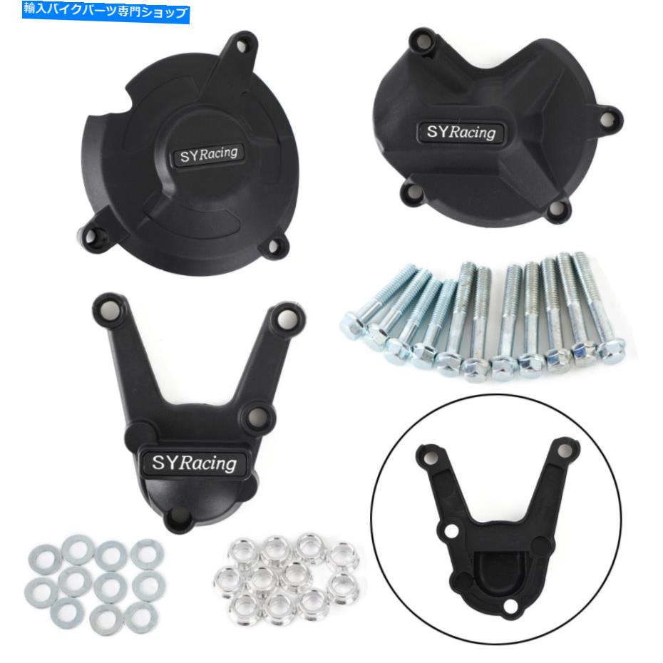Engine Covers BMW S1000RR 2017-2018のステーターエンジンカバークランクケース Stator Engine Cover Crankcase For BMW S1000RR 2017-2018【並行輸入品】|Us Custom Parts Shop USDM