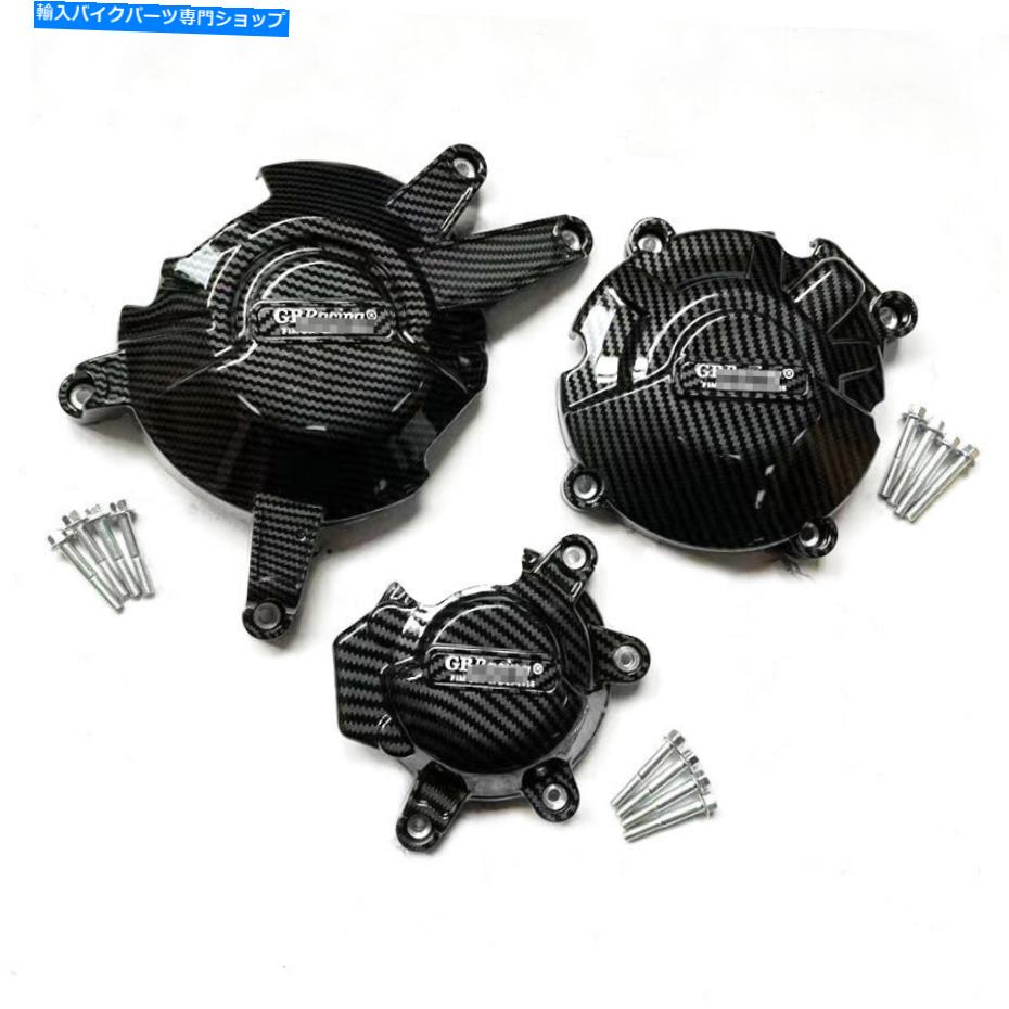 Engine Covers ホンダCB650R CBR650R 2021-2022のカーボンファイバーエンジンステーターカバークランクケース Carbon Fiber Engine Stator Cover Crank Case For HONDA CB650R CBR650R 2021-2022【並行輸入品】