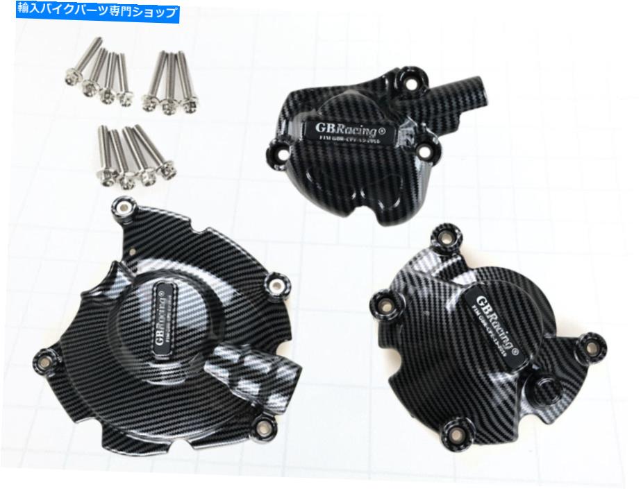 Engine Covers ヤマハYZF R1/R1S/R1M 2015-2021のエンジンステーターカバークランクケースカーボンファイバー Engine Stator Cover Crank Case Carbon Fiber For Yamaha YZF R1/R1S/R1M 2015-2021【並行輸入品】｜Us Custom Parts Shop USDM