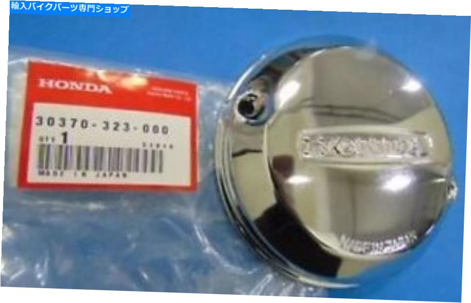 Engine Covers ホンダの本物のポイントカバーCB350F CB400F CB500 CB550K CB550F 30370-323-000 HONDA GENUINE POINTS COVER CB350F CB400F CB500 CB550K CB550F 30370-323-000【並行輸入品】