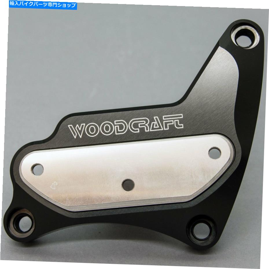 Engine Covers スズキ1997-2005 GSXR 600 WoodcraftRHSクランクカバーエンジンプロテクター - スチールパッド SUZUKI 1997-2005 GSXR 600 WOODCRAFT RHS CRANK COVER ENGINE PROTECTOR - STEEL PAD【並行輸入品】