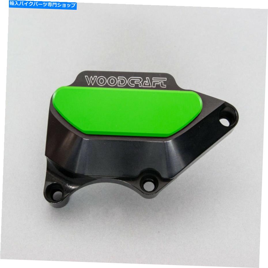 Engine Covers Honda 2003-2006 CBR 600RR Woodcraftクラッチカバーエンジンプロテクター - グリーンプレート HONDA 2003-2006 CBR 600RR WOODCRAFT CLUTCH COVER ENGINE PROTECTOR - GREEN PLATE【並行輸入品】|Us Custom Parts Shop USDM