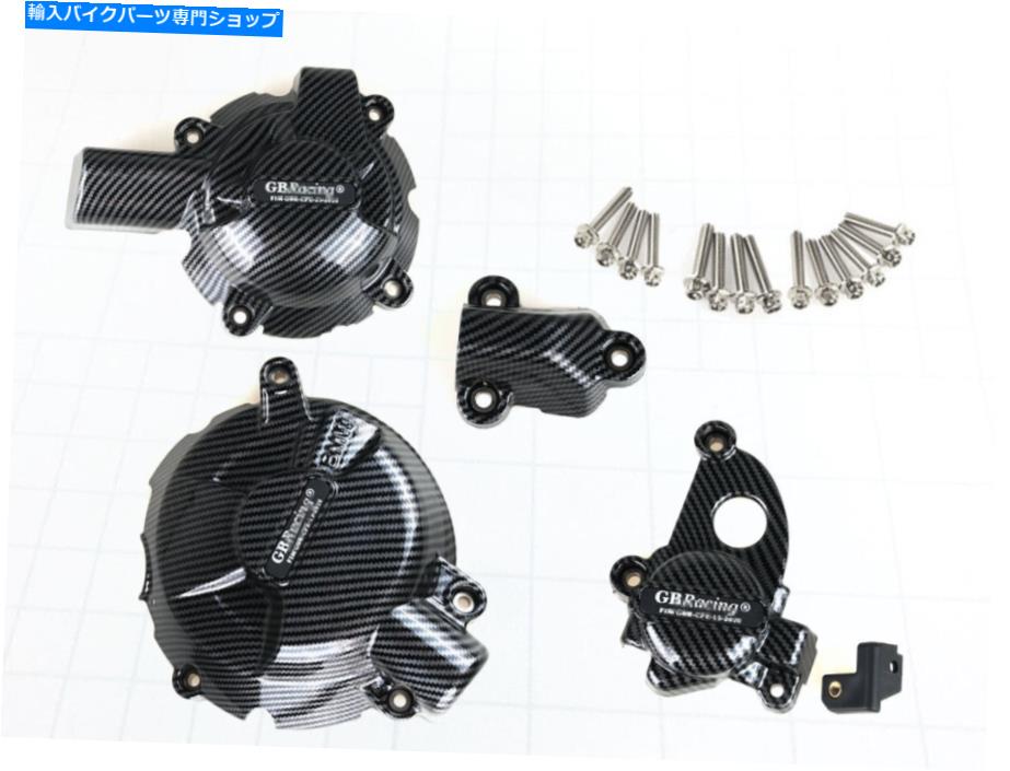 Engine Covers BMW S1000R 2019-2022 S1000R用のエンジンステーターカバークランクケースカーボンファイバー Engine Stator Cover Crank Case Carbon Fiber For BMW S1000R 2019-2022 S1000R【並行輸入品】