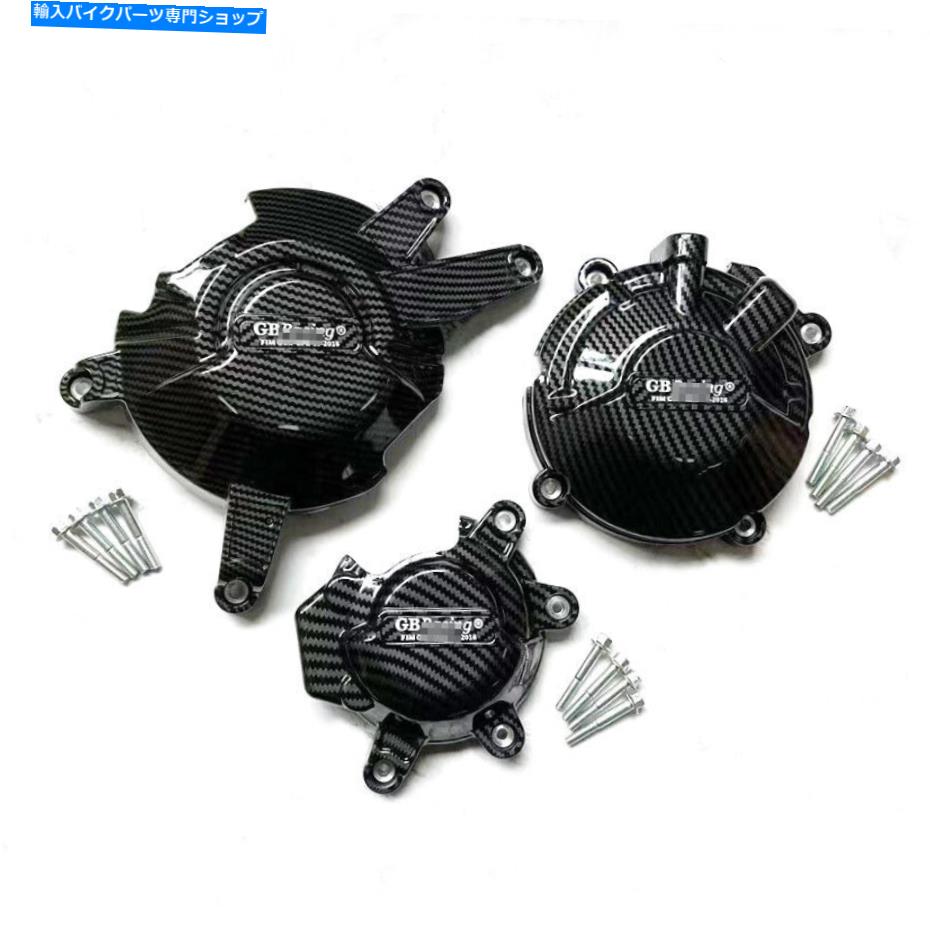 Engine Covers ホンダCBR650F/CBR650R/CB650Fのカーボンファイバーエンジンステーターカバークランクケース Carbon Fiber Engine Stator Cover Crank Case For HONDA CBR650F/CBR650R/CB650F【並行輸入品】｜Us Custom Parts Shop USDM 47,850円