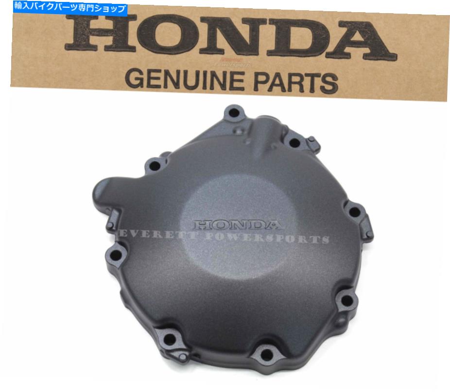 Engine Covers 新しいホンダ左サイドステーターエンジンカバー06-07 CBR1000 RR、11-14 CB1000 R＃P84 New Honda Left Side Stator Engine Cover 06-07 CBR1000 RR, 11-14 CB1000 R #P84【並行輸入品】｜Us Custom Parts Shop USDM