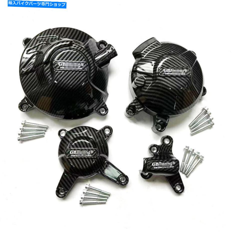 Engine Covers FZ-09/MT-09 2014-20、XSR900 15-20のカーボンファイバーエンジンステーターカバークランクケース Carbon Fiber Engine Stator Cover Crank Case For FZ-09/MT-09 2014-20,XSR900 15-20【並行輸入品】|Us Custom Parts Shop USDM