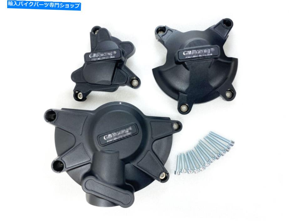 Engine Covers ヤマハR1 2009-2014のエンジンカバー保護ガードセットステーターケースプロテクター Engine Cover Protection Guard Set Stator Case Protector For YAMAHA R1 2009-2014【並行輸入品】